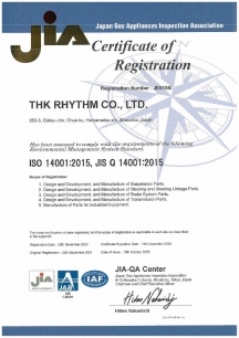 ISO14001：2025認証取得