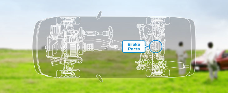 ブレーキ関連部品